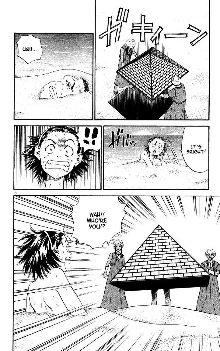 Yakitate Japan Chapter 75 9